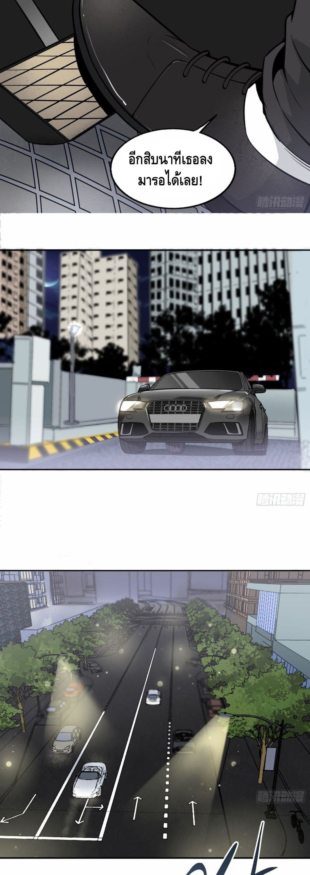 Super Genius 30 (12)